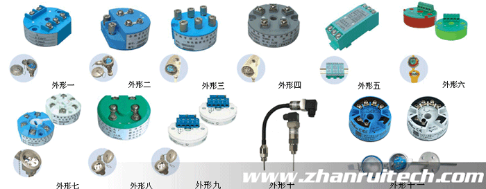 热电偶_热电阻温度变送器