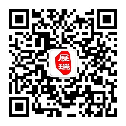 展瑞科技微信公众号