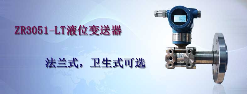 郑州压力变送器