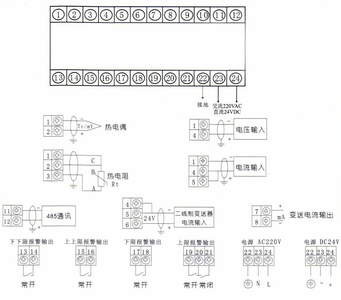 c803单回路数显表接线图