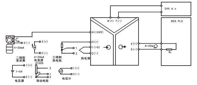 ZR-25P隔离器接线图