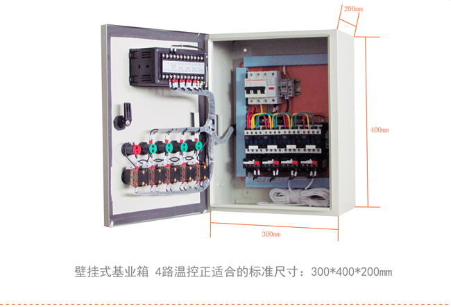 养殖温控箱,鸡舍温控箱,鸡舍温度控制箱 细节图1
