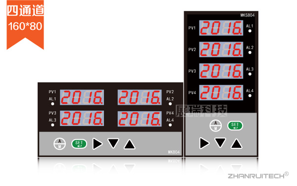 四回路/八回路数显表_多通道数字显示控制仪