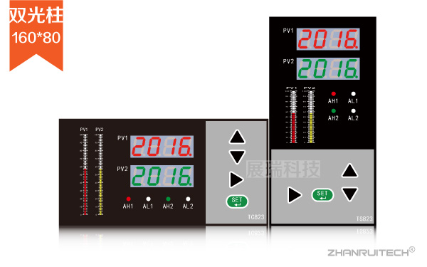 双通道,双光柱数显表_双回路数字显示控制仪