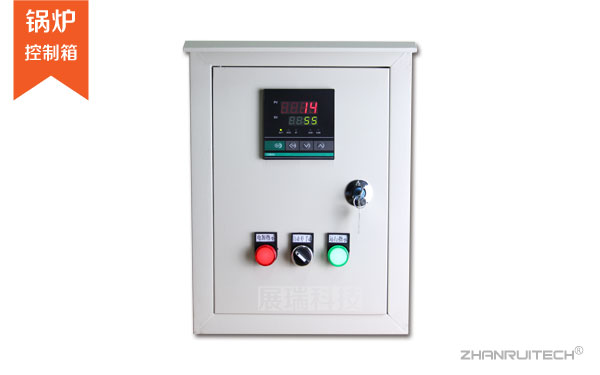 锅炉控制箱_锅炉温度控制箱_热水锅炉控制箱