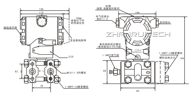 3051智能压力变送器外形尺寸图