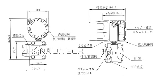 1151电容式压力变送器外形尺寸