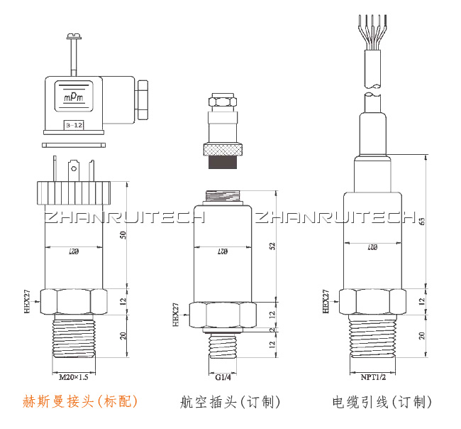 小巧型压力变送器外形尺寸