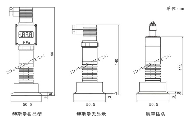 平膜压力变送器外形尺寸