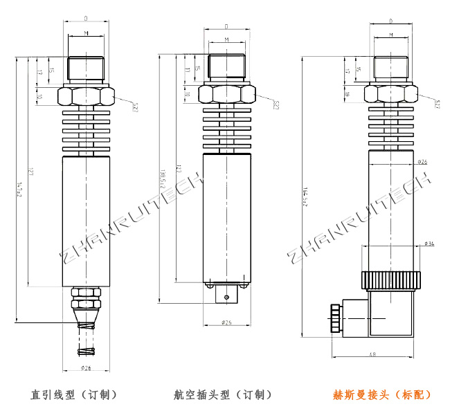 高温型压力传感器外形尺寸