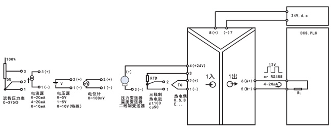 ZR-20智能温度隔离器接线图