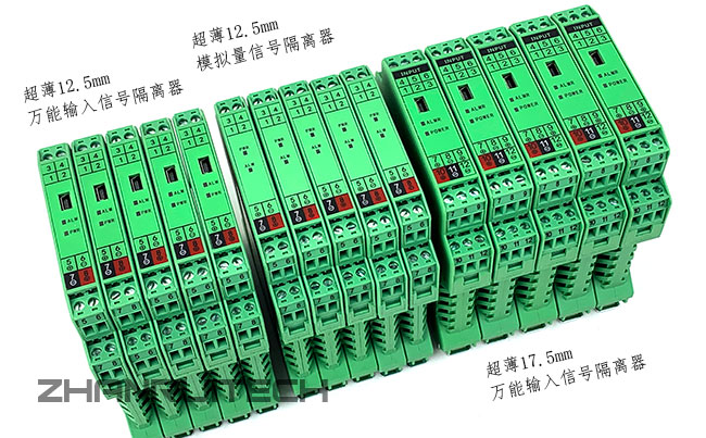 模拟量/万智能信号隔离器