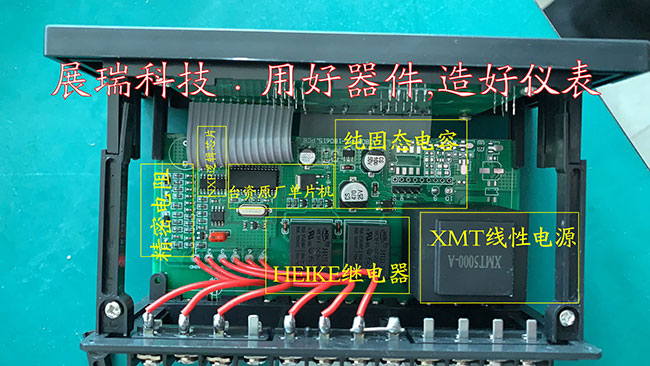 C80数显控制仪